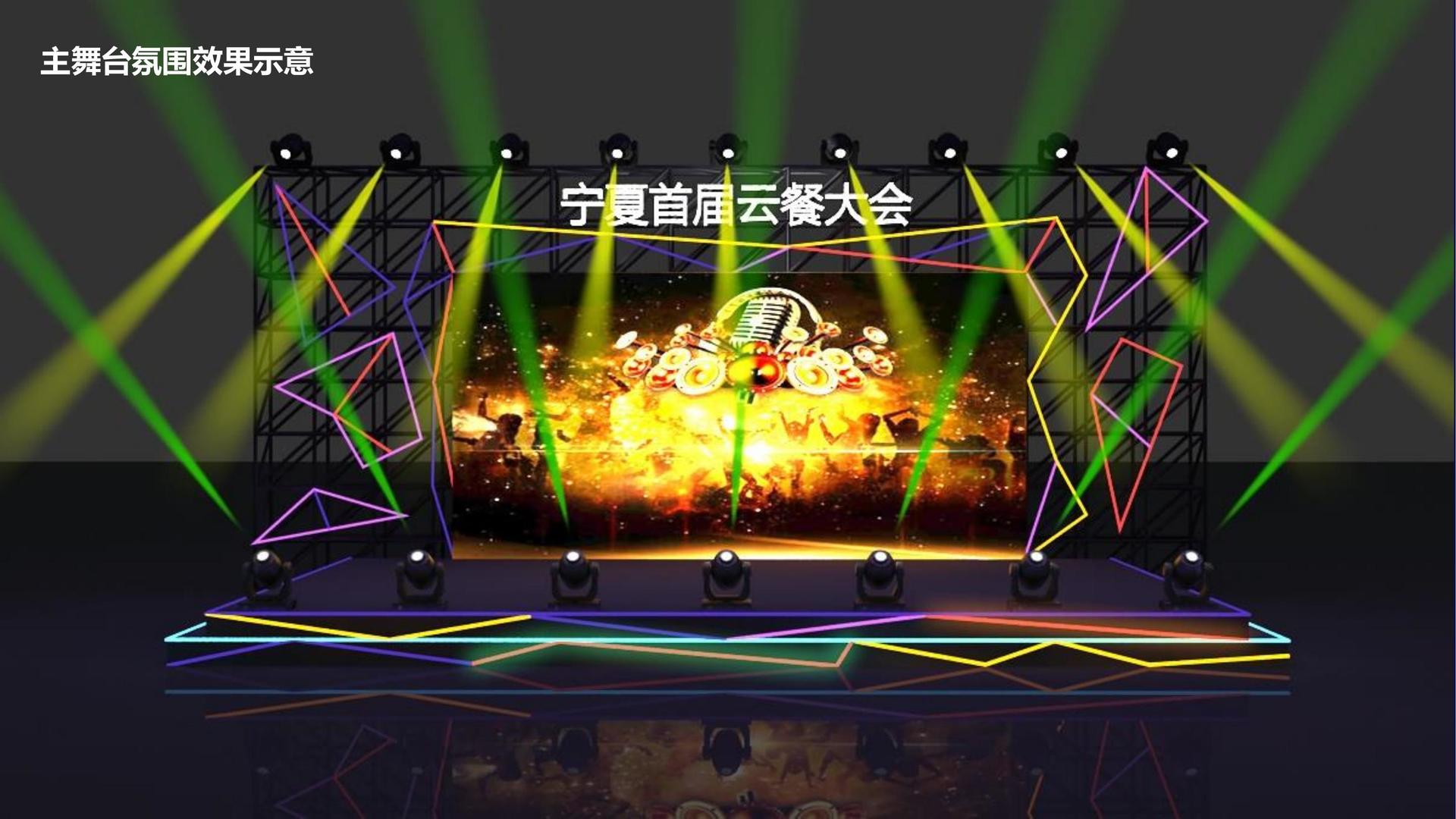 腾飞星空传媒与多家艺术机构建立长期合作机制